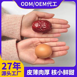 枸杞及其制品;果蔬汁;沙棘