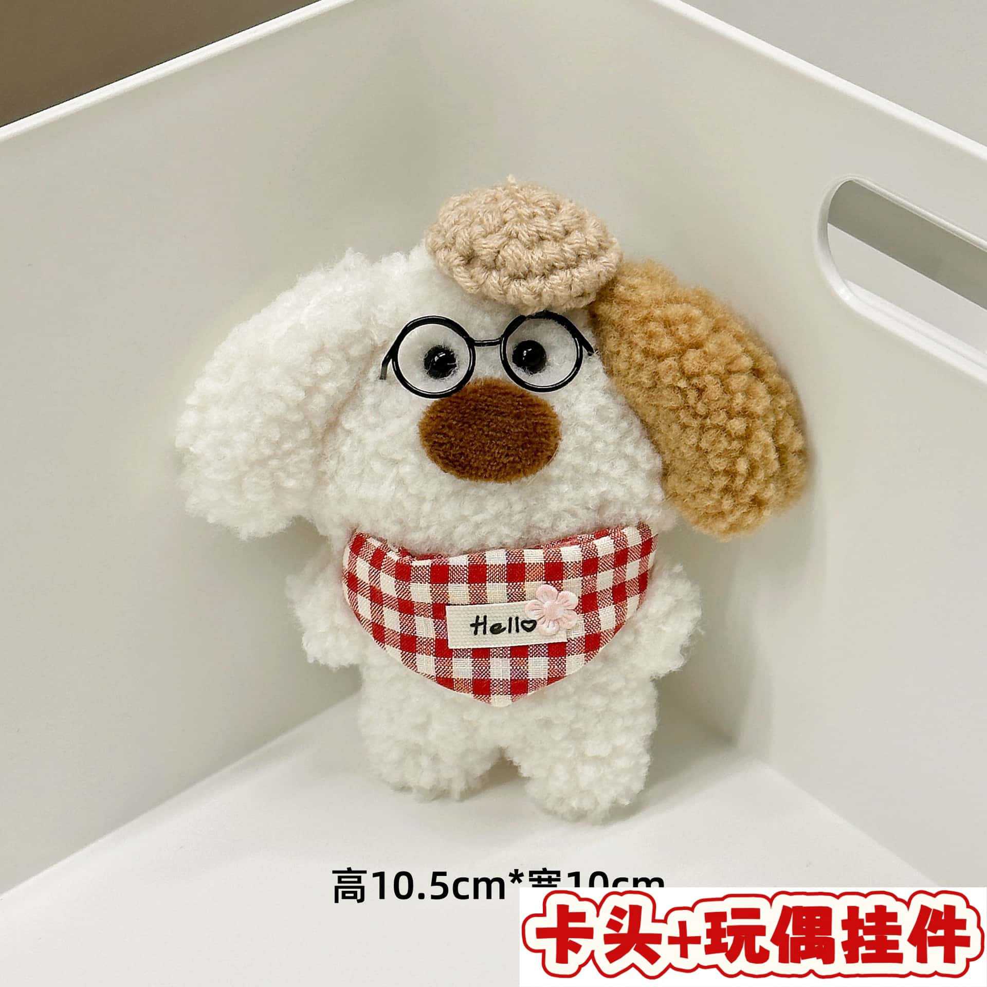 Muñecos de peluche de dibujos animados con embalaje en tarjeta, bolsas transparentes, colgantes de muñecos de alto valor para lanzar en bodas, varios estilos disponibles para venta al por mayor. image 26