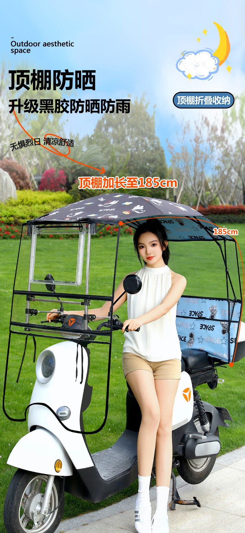 New detachable electric motorcycle rain cover, sun protection and windproof umbrella for electric vehicles, specially designed for storm protection, foldable