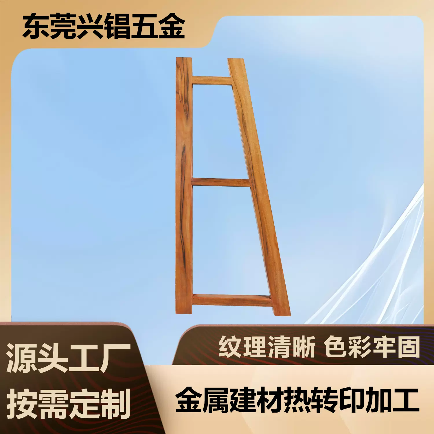 热转印热升华空白铝板金属建材幕墙外墙装饰面板铭牌标牌定制批发