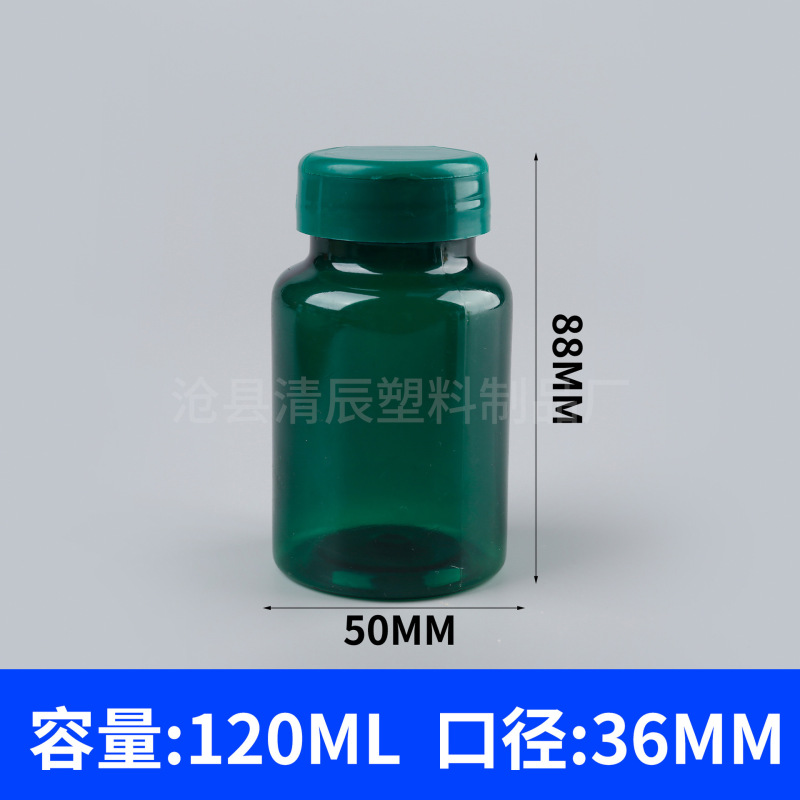 フリップトップPET錠剤ボトル75-300mlメーカー卸売圧着スクリューキャップカプセルビタミン凍結乾燥粉末ボトル|undefined