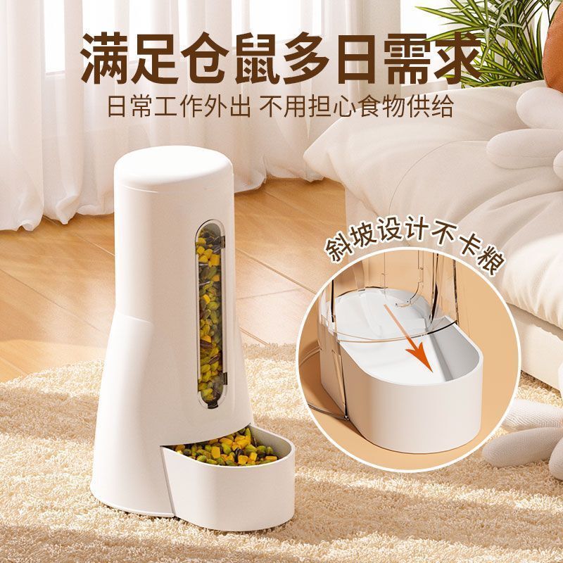 仓鼠喂食喂水器专用饮水侏儒金丝熊防翻喂食碗大容量套装宠物用品|undefined