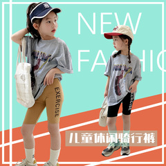 Summer Thin Children's Cycling Pants Girls Yoga Elastic Slim High Waist Barbie Pants Girls Five Points Sports Pants