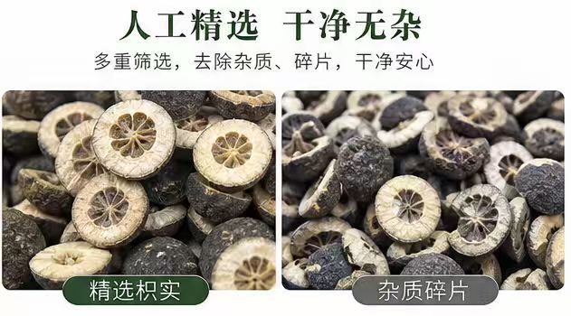 Zhi Shi Dried Bitter Orange Fruit Immature Citrus aurantium Traditional Chinese Herb for Decoction and Culinary Use 1000g Bag key features