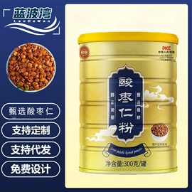 代餐粉;牛奶粉;阿胶