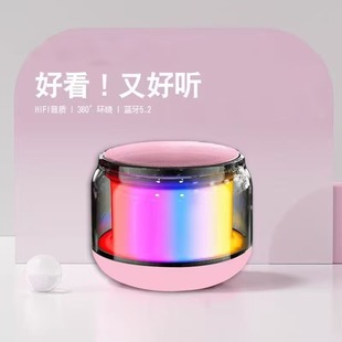 S100 colorful Bluetooth audio can be connected in series with subwoofer factory direct sales atmosphere lamp desktop bedroom Bluetooth 5.3