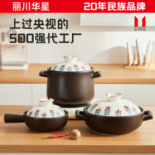 日式砂锅煲家用干烧不裂陶瓷汤煲炖锅商用燃气灶专用煲仔沙锅批发