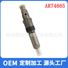 AR74665����������4050 4240S 4250 4430 ������������Լ���϶�