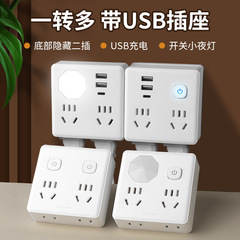 86 タイプ家庭用ソケットコンバータは、多機能 USB 高速充電をタイミングすることができます 1 から複数のワイヤレス拡張プラグの卸売