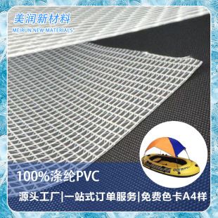�h��͸�����ɫpvc�W�����Ƥ������PVC�A�W�� ����pvc�A�W����