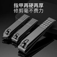 指甲刀套裝鐵盒不鏽鋼指甲鉗單個家用成人斜口大小指甲剪美甲工具
