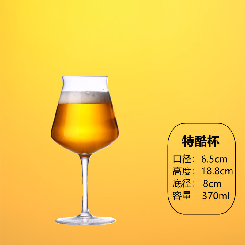 Taza de cerveza artesanal Red de red Taza de cerveza de gran capacidad Taza de vidrio para el hogar comercial Taza de pinta creativa Para barra