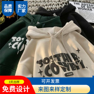 Customized Loose Thickeneded Sweatshirt for Men in Autum American Retro Foam Letter Jacket High-End Couple Hooded Top