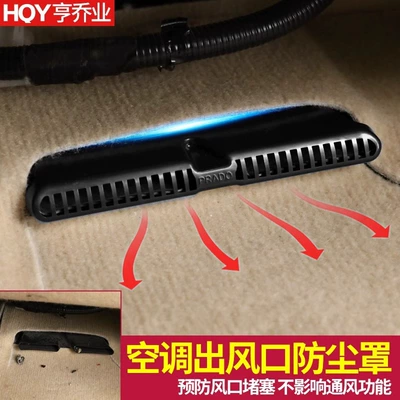Protection Cover for Toyota – Toyota Car interior film
