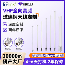 ����VHF/AIS������쾀���´��������l�U146-803MHz�����쾀�S��