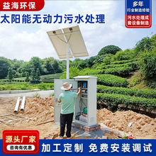 ΢����һ�w����ˮ̎���O�� �l��r�徰�^̫���������ˮ̎���O��