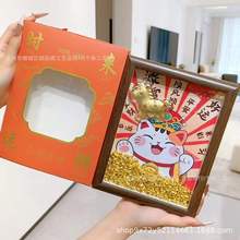 999ؔ؈[Ԫیlؔ[̨w_IcֶY