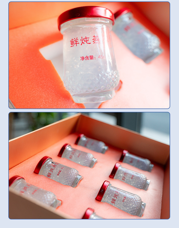 常温鲜炖礼盒_19