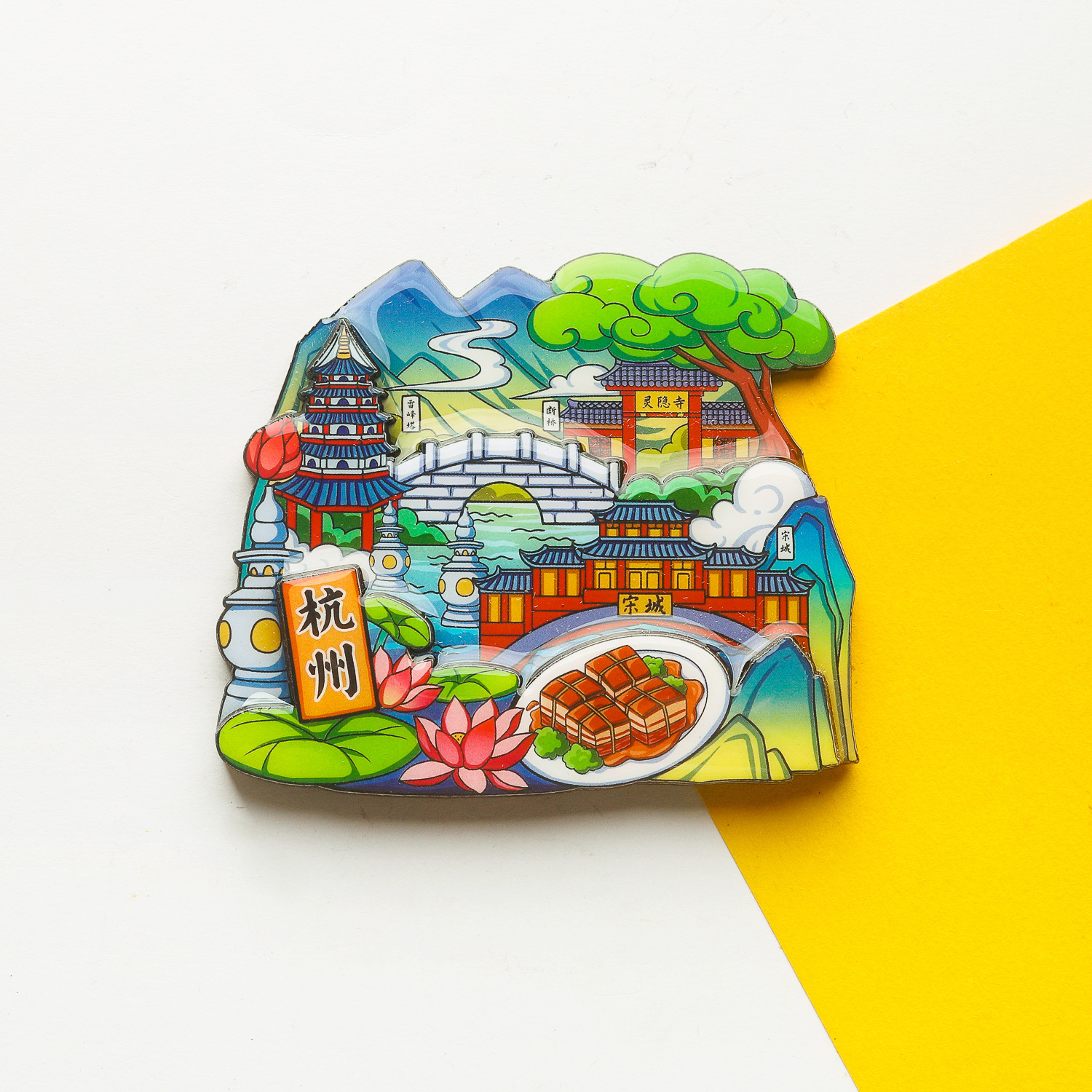 항저우 냉장고 스티커 중국 도시 관광 명소 창조적 인 기념품 선물 공예 장식