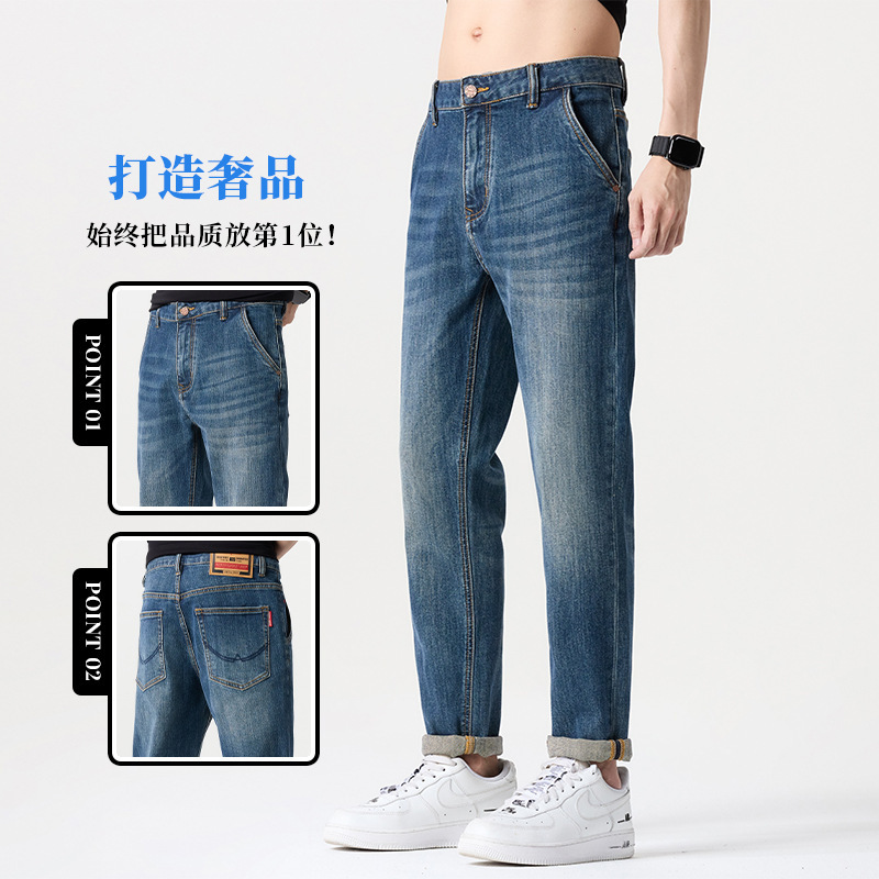 Stretchy Straight-Leg Jeans - Style Number # Long Pants: Limited Price, In-Stock Korean-Style Five-Point Pants. Stretchy Straight-Leg Jeans - Style Number # Long Pants: Limited Price, In-Stock Korean-Style Five-Point Pants.