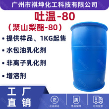 ˮ������O/W�黯��  ��80 T-80  ��ɽ����TW-80