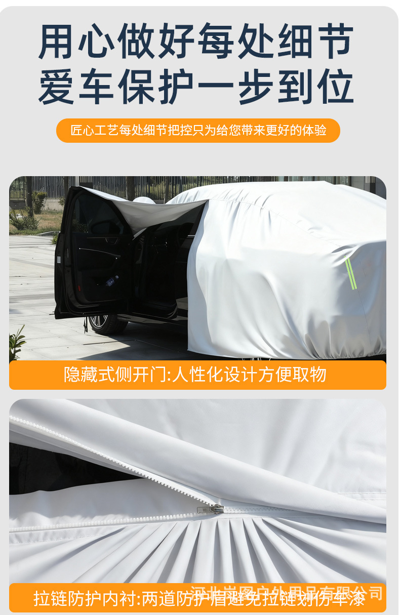 600D Oxford Cloth Car Cover for All Seasons, Scratch-Resistant, Wear-Resistant, Rain-Proof, Waterproof, High-Density Dust-Proof Car Cover