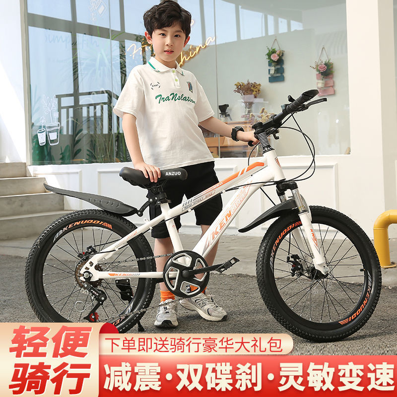 Children's Bicycles for Boys and Girls, Mountain Bikes, Medium and Large Kidsren's Bicycles, Variable Speed Racing Bikes 18/20/22/ 24inch Factory