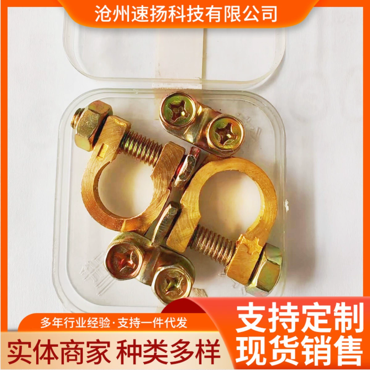 Клеммы для автомобильных аккумуляторов, разъемы для литиевых батарей, медные клеммы для аккумуляторов