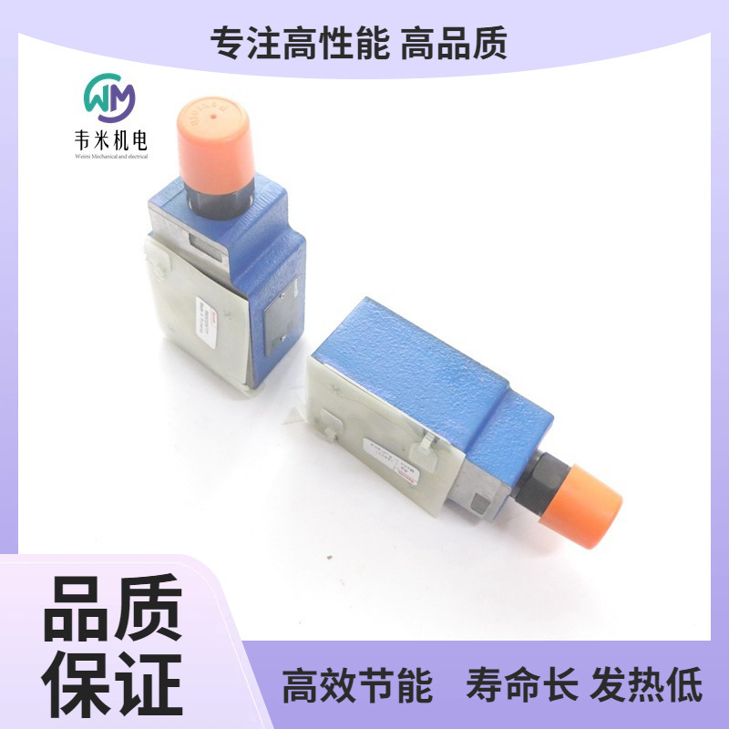 力士乐ZDB型压力阀R900428468 ZDB10VP2-41/200先导式溢流阀