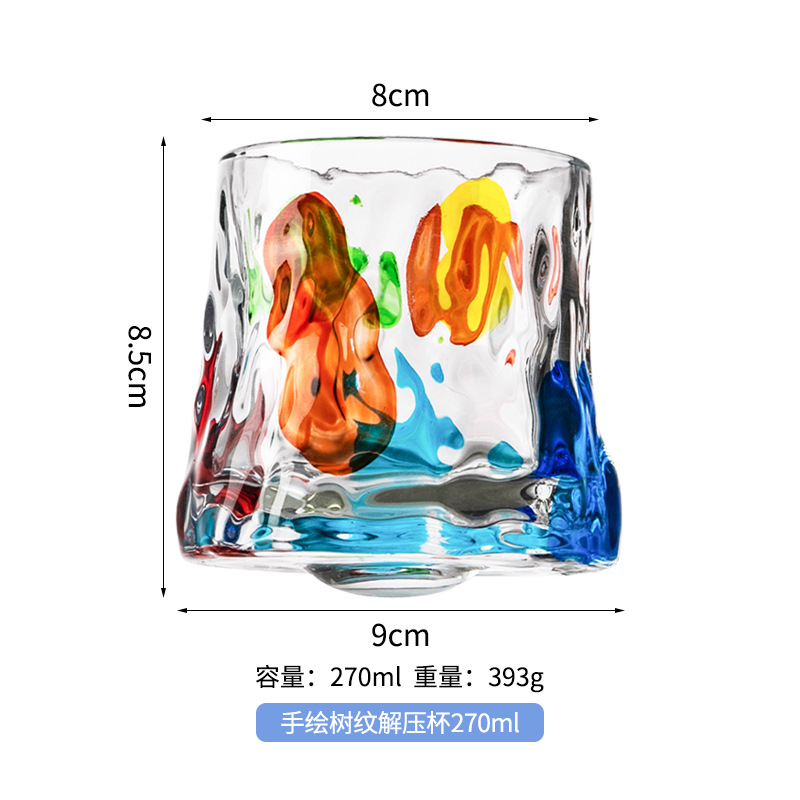 손으로 그린 나무 패턴 감압 컵 270ml