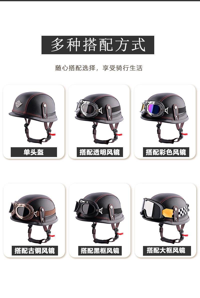3C German-Style Soldier Helmet Retro Cruiser Motorcycle Half Helmet Large Head Circumference Motorcycle Helmet for Men and Women Electric Vehicle Helmet