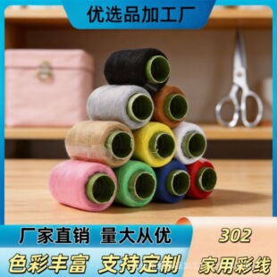 30S/2�p�x������С���p�¾��p�aʮ����ɫ��