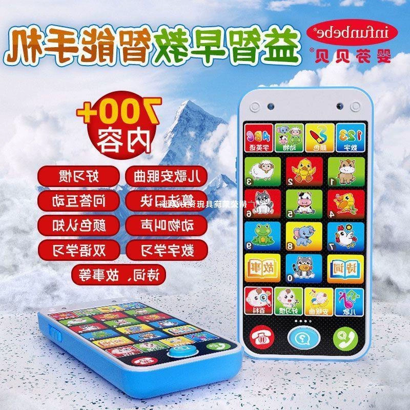 Музыкальные игрушки для мобильных телефонов для малышей, детские песни, сенсорный экран, двуязычные истории для раннего образования, маленькие дети