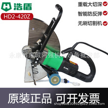 �ƶ�HD2-420Z�oˢ�и�C4700W���ʠ��ۙC�_�ۻ�����ˮ���и�C