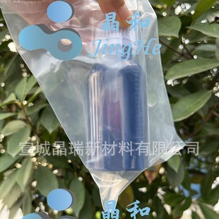 �{�����~��ɢҺ �̺�20% ���~ˮҺ �{��͸������� JR-CW30H
