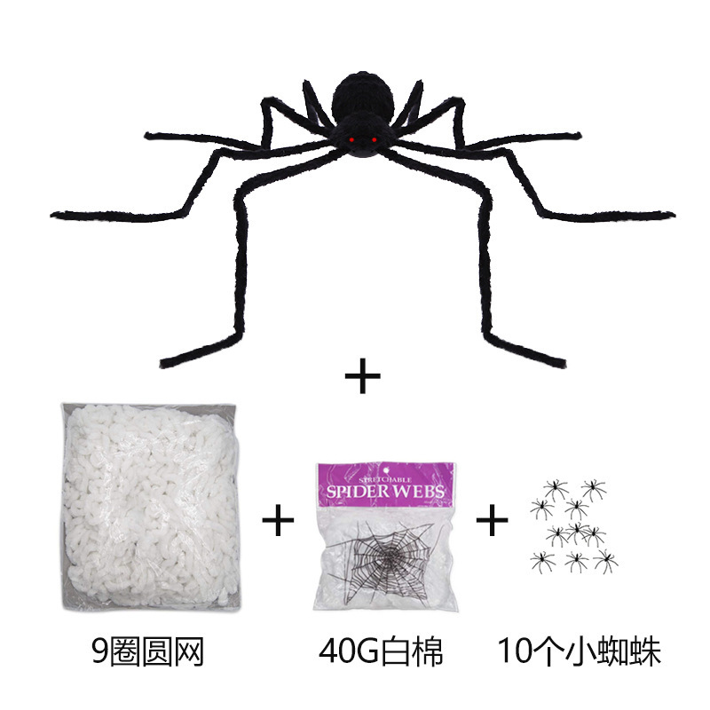 Cross-border Halloween eléctrico negro gran araña 125cm control de voz vibración luz araña Halloween horror decoración araña