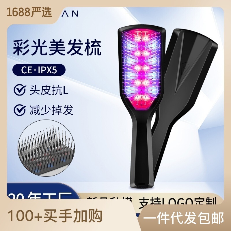 赤色光振動オイルコントロール光療法頭皮マッサージャー育毛とヘアケア電気マッサージコーム電気理髪コーム卸売|undefined