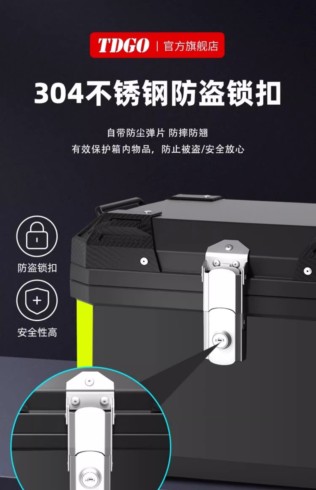 Electric car rear trunk large capacity motorcycle battery car trunk takeaway large toolbox universal tail box