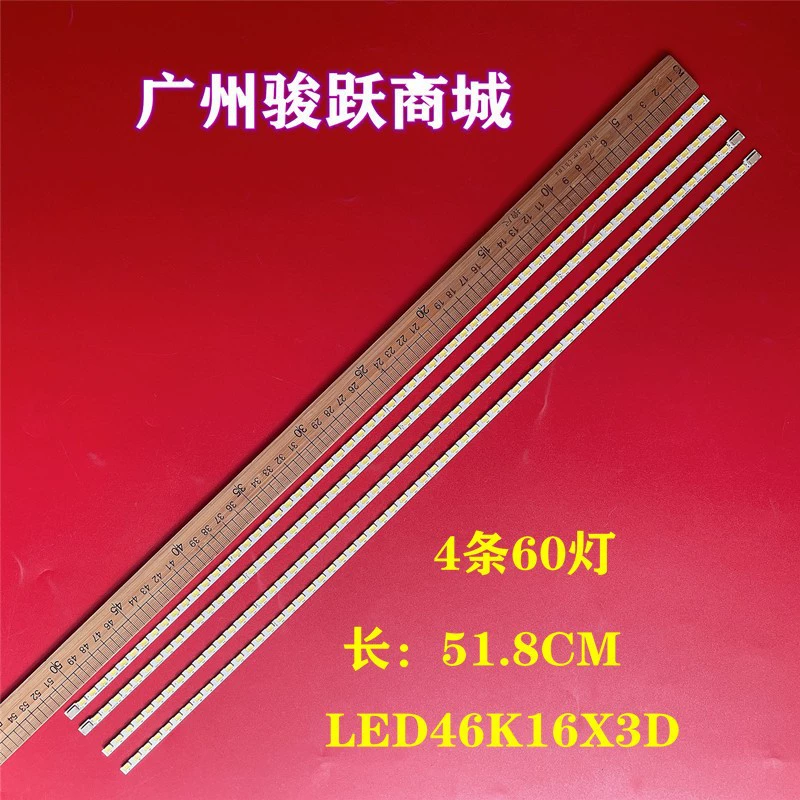 Применяет новый светодиод46K16X3D полосы V460H1-LS1-TREF2 V460H1-LS1-TLEF2