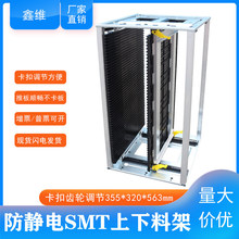 ���o�smt�����Ͼ�·�����Ͽ��ռ{���ϻ\����50��355*320*563