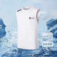 大码冰丝速干无袖t恤男夏季宽松背心男士跑步运动胖子加肥加大