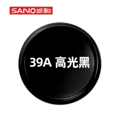 Sanhe self-painting car color change black Avtomobil boya qələmləri - 350ml-39-ahigh-gloss-black
