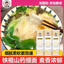 һ�����l �������F��ɽș����100g�b  ��͒�����l�ּZ����l