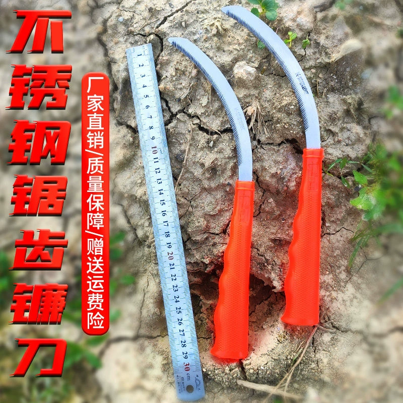 Нож для резки травы из нержавеющей стали, рыболовная цепь, нож из утолщенной марганцевой стали, острый сельскохозяйственный нож для прополки, бытовое использование