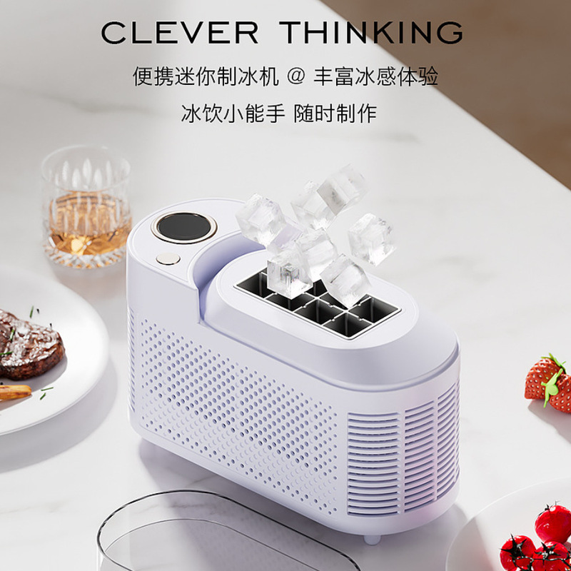 家用小型制冰机全自动露营户外办桌面便携冰块机跨境迷你制冰盒|undefined