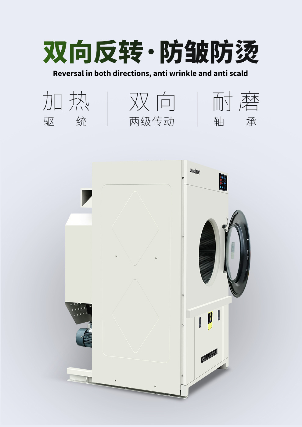 烘干机详情_04.jpg