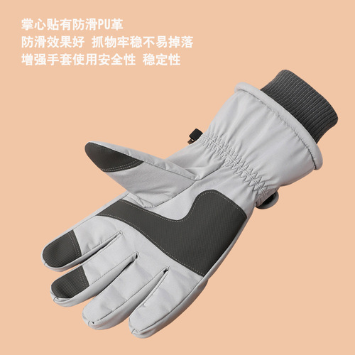 Ski gloves for men and women outdoor riding waterproof anti-slip touch screen plus velvet thickened cross-border autumn and winter warm gloves