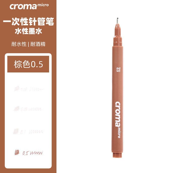 Brown 0.5 (single)