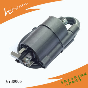 Motorcycle Electrical Appliance GN-125 Haojue-125 ignition coil high voltage package ignition coil