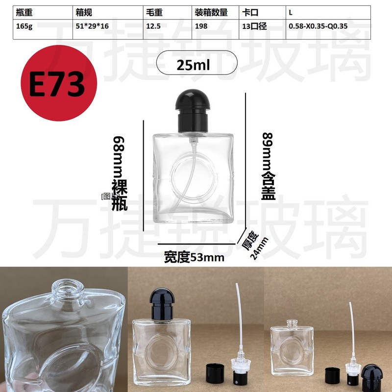 スポット卸売り20ml 30mlセットのネジ口香水分注ガラス瓶携帯スプレー分注瓶|undefined
